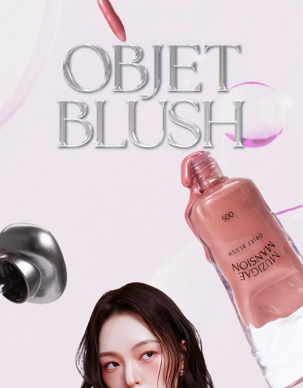 [OY단독기획] 무지개맨션 오브제 블러쉬 단품/기획 택1 상세페이지 26